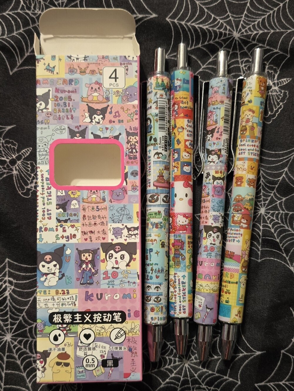 Hello Kitty Pen Bundle